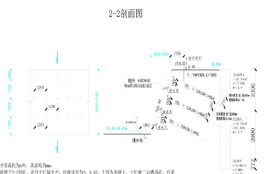 信阳潢川县岩土工程设计